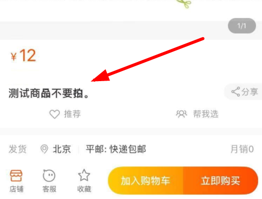 图片[2]淘宝电商技术每日更新,淘宝服务器双图技术,双标题技术,淘宝PC端屏蔽宝贝商品隐藏电脑端首页技术淘宝隐藏电脑端标题双标题技术