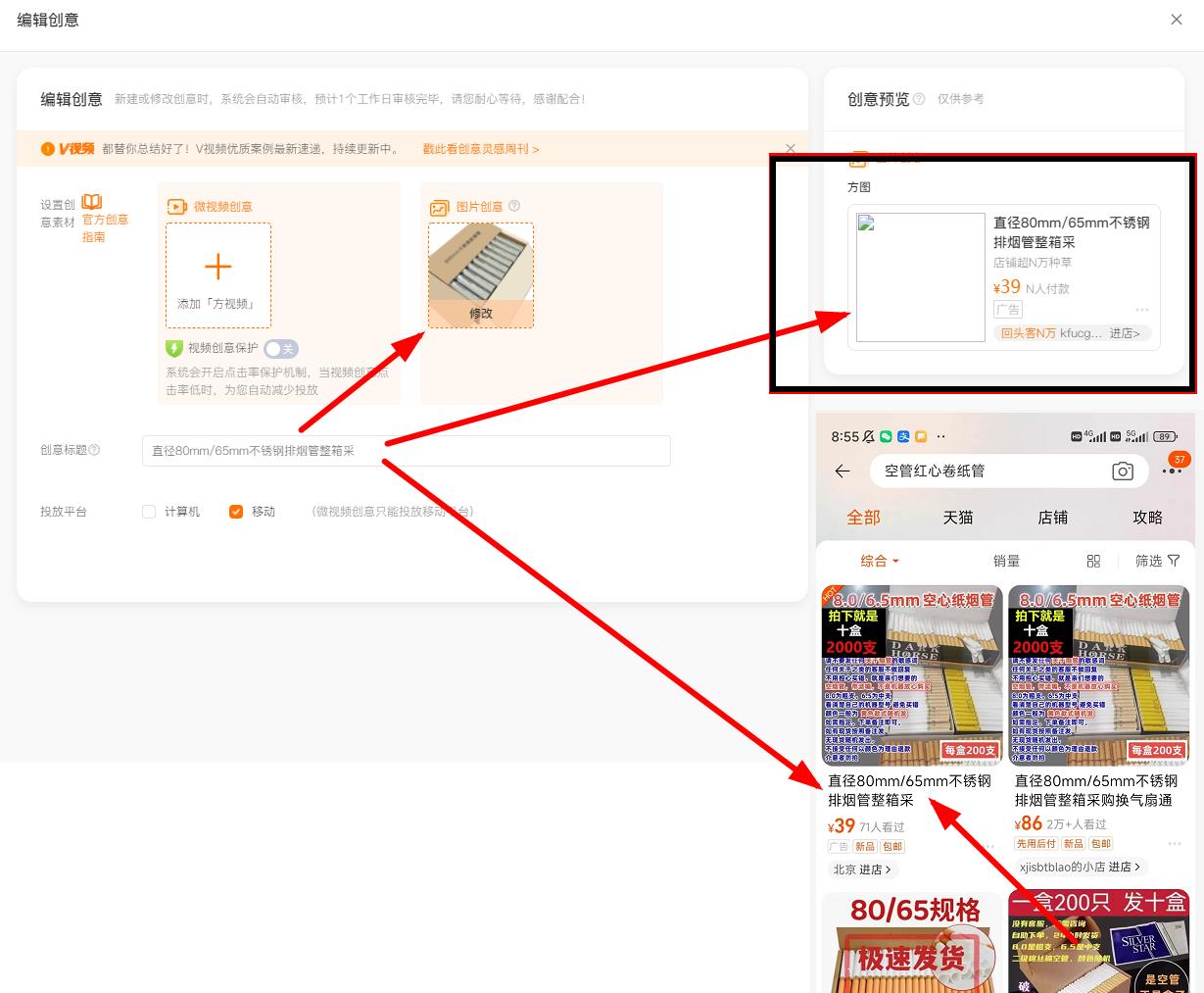 图片[1]淘宝电商技术每日更新,淘宝服务器双图技术,双标题技术,淘宝PC端屏蔽宝贝商品隐藏电脑端首页技术淘宝宝塔服务器双图秒过直通车创意违规图技术，价值1W！