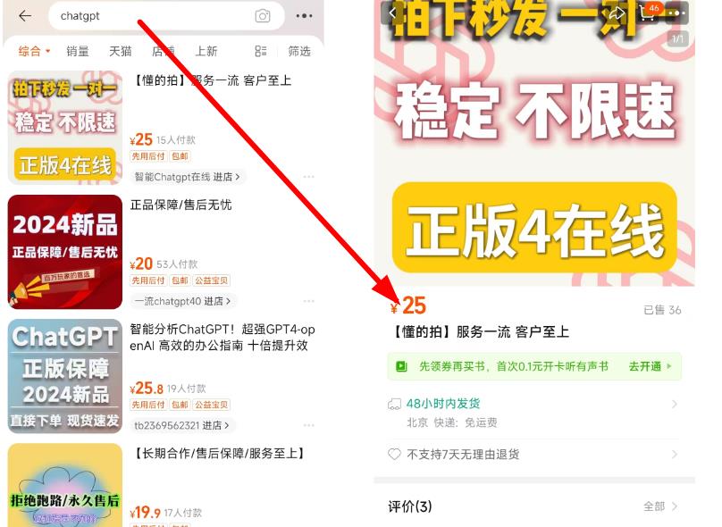 图片[1]淘宝电商技术每日更新,淘宝服务器双图技术,双标题技术,淘宝PC端屏蔽宝贝商品隐藏电脑端首页技术淘宝标签搜索技术