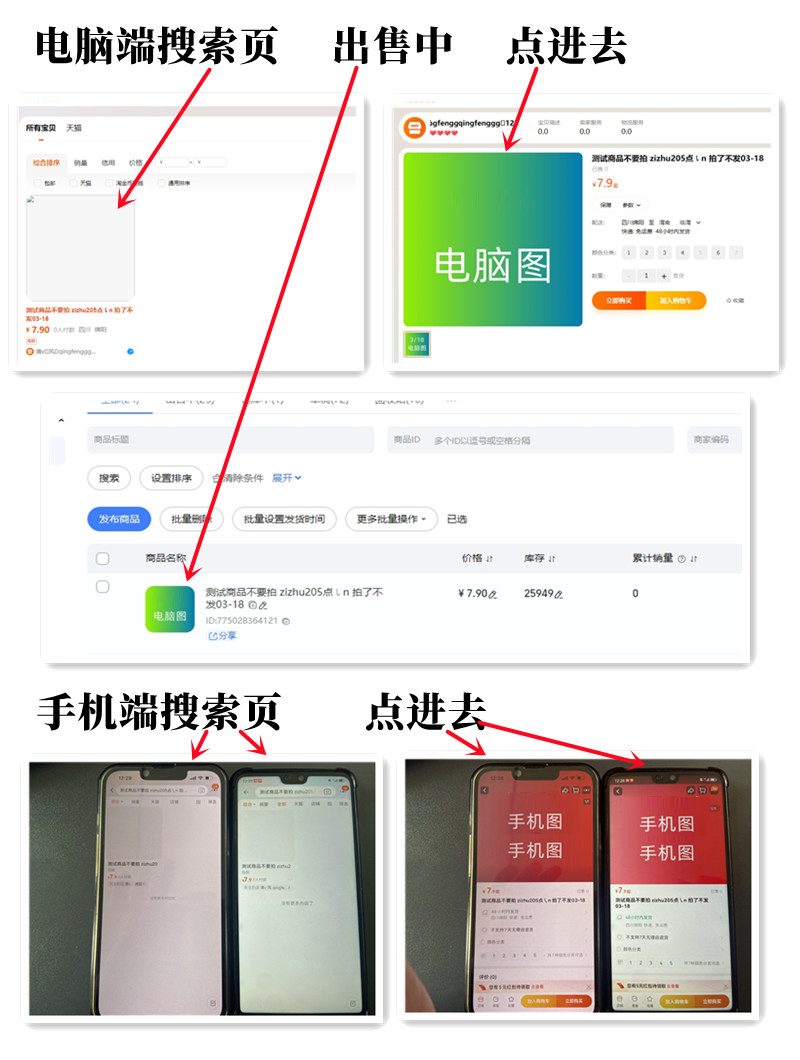 淘宝服务器数量背后的技术秘密 (淘宝服务器数量)-优乐评测网