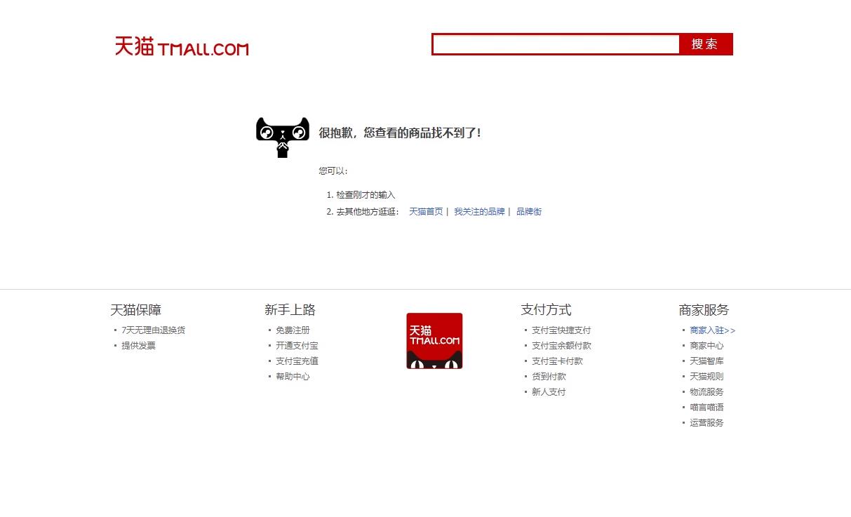 图片[1]淘宝电商技术每日更新,淘宝服务器双图技术,双标题技术,淘宝PC端屏蔽宝贝商品隐藏电脑端首页技术最新6月淘宝天猫屏蔽店铺商品隐藏新版详情页链接
