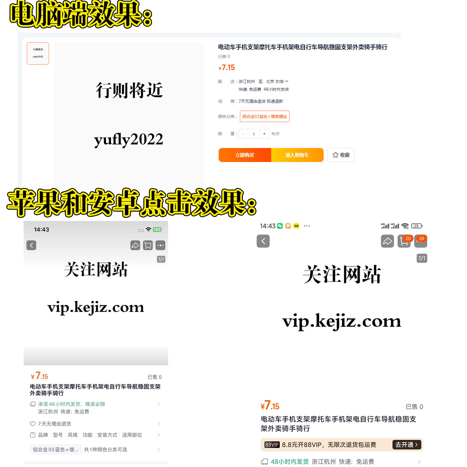 图片[1]淘宝电商技术每日更新,淘宝服务器双图技术,双标题技术,淘宝PC端屏蔽宝贝商品隐藏电脑端首页技术9月21号淘宝宝塔服务器双主图 1比1换图技术 （非3:4换）淘宝电商技术每日更新,淘宝服务器双图技术,双标题技术,淘宝PC端屏蔽宝贝商品隐藏电脑端首页技术淘宝电商技术
