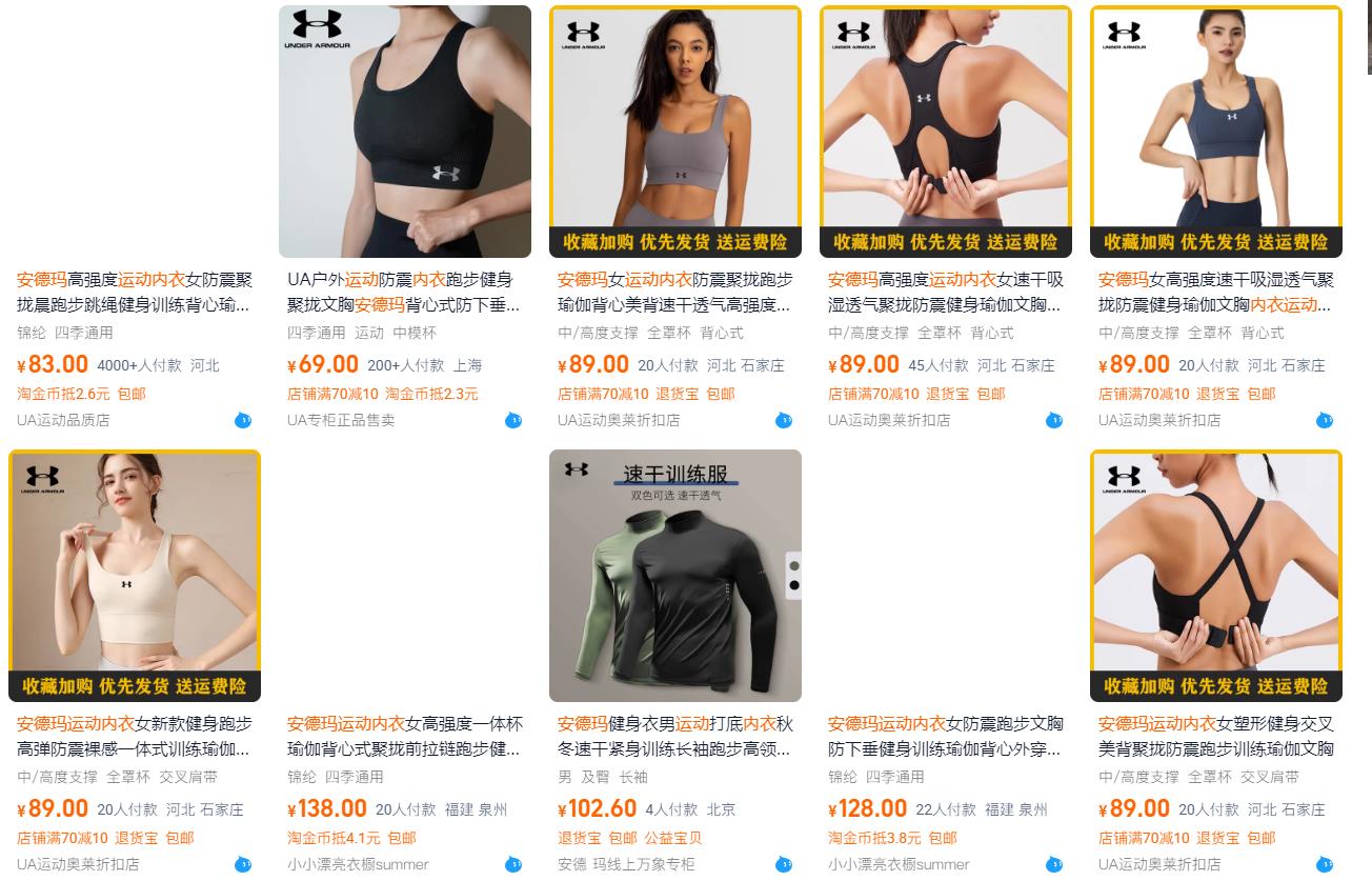 图片[1]淘宝电商技术每日更新,淘宝服务器双图技术,双标题技术,淘宝PC端屏蔽宝贝商品隐藏电脑端首页技术10月28号 淘宝主图白图最新代码 解决webp扩展和图片模糊问题淘宝电商技术每日更新,淘宝服务器双图技术,双标题技术,淘宝PC端屏蔽宝贝商品隐藏电脑端首页技术淘宝电商技术