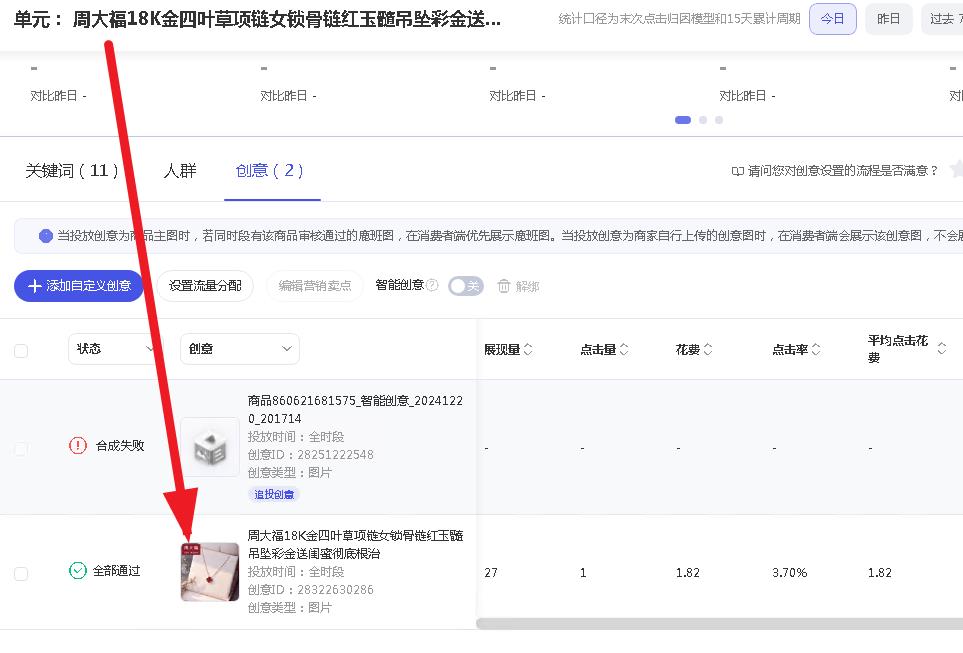 图片[1]淘宝电商技术每日更新,淘宝服务器双图技术,双标题技术,淘宝PC端屏蔽宝贝商品隐藏电脑端首页技术淘宝天猫100%直通车秒过创意图排查