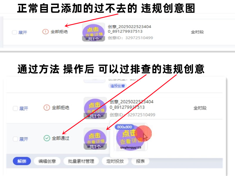 图片[1]淘宝电商技术每日更新,淘宝服务器双图技术,双标题技术,淘宝PC端屏蔽宝贝商品隐藏电脑端首页技术3月6号最新过新版直通车技术100%过创意图排查审核技术淘宝电商技术每日更新,淘宝服务器双图技术,双标题技术,淘宝PC端屏蔽宝贝商品隐藏电脑端首页技术淘宝电商技术