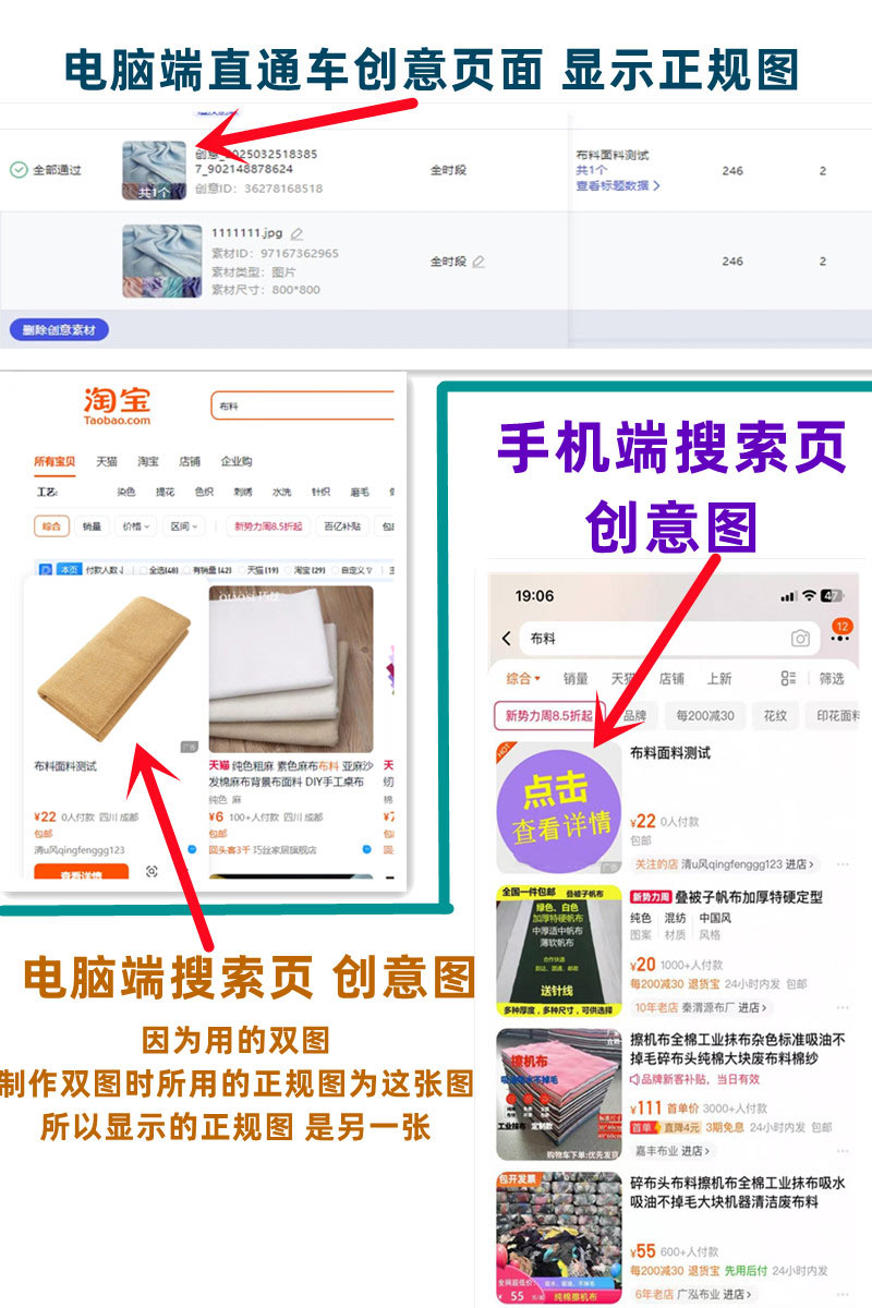 图片[1]淘宝电商技术每日更新,淘宝服务器双图技术,双标题技术,淘宝PC端屏蔽宝贝商品隐藏电脑端首页技术3月25号 淘宝直通车与引力魔方 双图过排查技术淘宝电商技术每日更新,淘宝服务器双图技术,双标题技术,淘宝PC端屏蔽宝贝商品隐藏电脑端首页技术淘宝电商技术