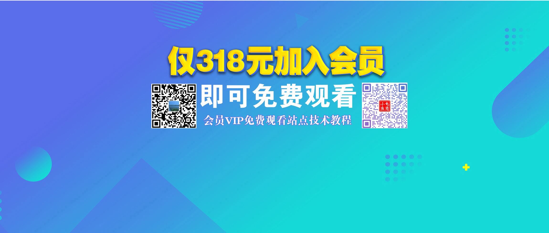淘宝电商技术-双图技术-服务器双图技术-淘宝双标题技术-淘宝标题技术-淘宝PC端屏蔽技术