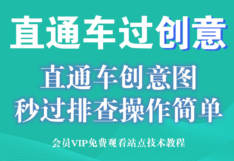 5月7号 淘宝直通车创意图秒过排查教学（无视任何违规图）淘宝电商技术每日更新,淘宝服务器双图技术,双标题技术,淘宝PC端屏蔽宝贝商品隐藏电脑端首页技术淘宝电商技术