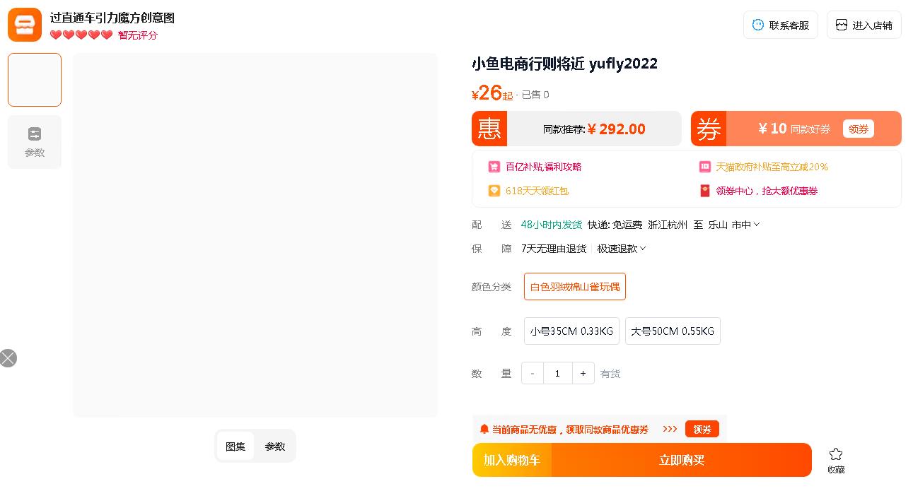 图片[1]淘宝电商技术每日更新,淘宝服务器双图技术,双标题技术,淘宝PC端屏蔽宝贝商品隐藏电脑端首页技术淘宝白图技术+无痕换图（白天正规图，晚上跑擦边图）淘宝电商技术每日更新,淘宝服务器双图技术,双标题技术,淘宝PC端屏蔽宝贝商品隐藏电脑端首页技术淘宝电商技术