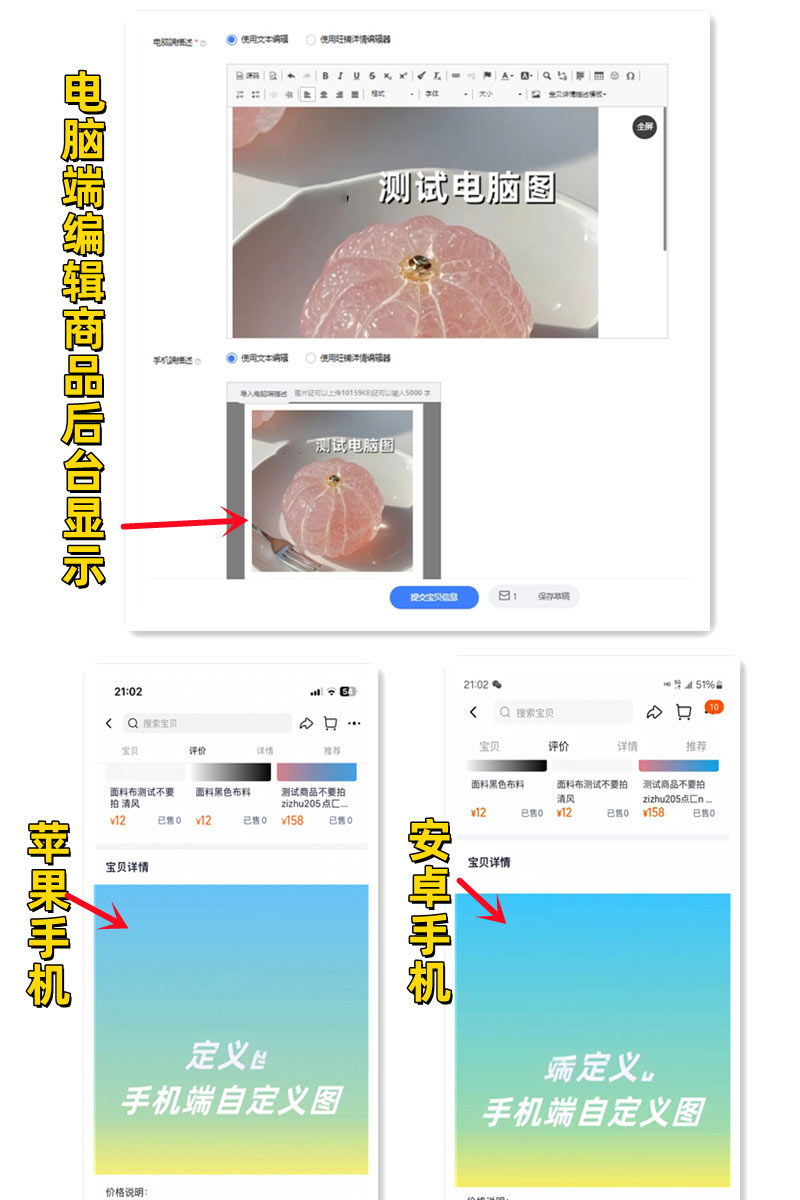 图片[1]淘宝电商技术每日更新,淘宝服务器双图技术,双标题技术,淘宝PC端屏蔽宝贝商品隐藏电脑端首页技术淘宝天猫商品描述详情宝塔服务器双图技术（电脑端正规，手机违规图）淘宝电商技术每日更新,淘宝服务器双图技术,双标题技术,淘宝PC端屏蔽宝贝商品隐藏电脑端首页技术淘宝电商技术