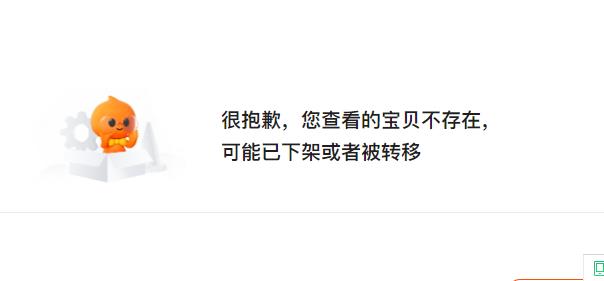 图片[1]淘宝电商技术每日更新,淘宝服务器双图技术,双标题技术,淘宝PC端屏蔽宝贝商品隐藏电脑端首页技术淘宝跳审核技术，可强制上架商品链接（解决宝贝链接上架不存在）淘宝电商技术每日更新,淘宝服务器双图技术,双标题技术,淘宝PC端屏蔽宝贝商品隐藏电脑端首页技术淘宝电商技术